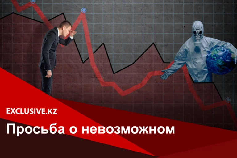 Еще одна причина, по которой Казахстан не стал супердержавой - изображение 1