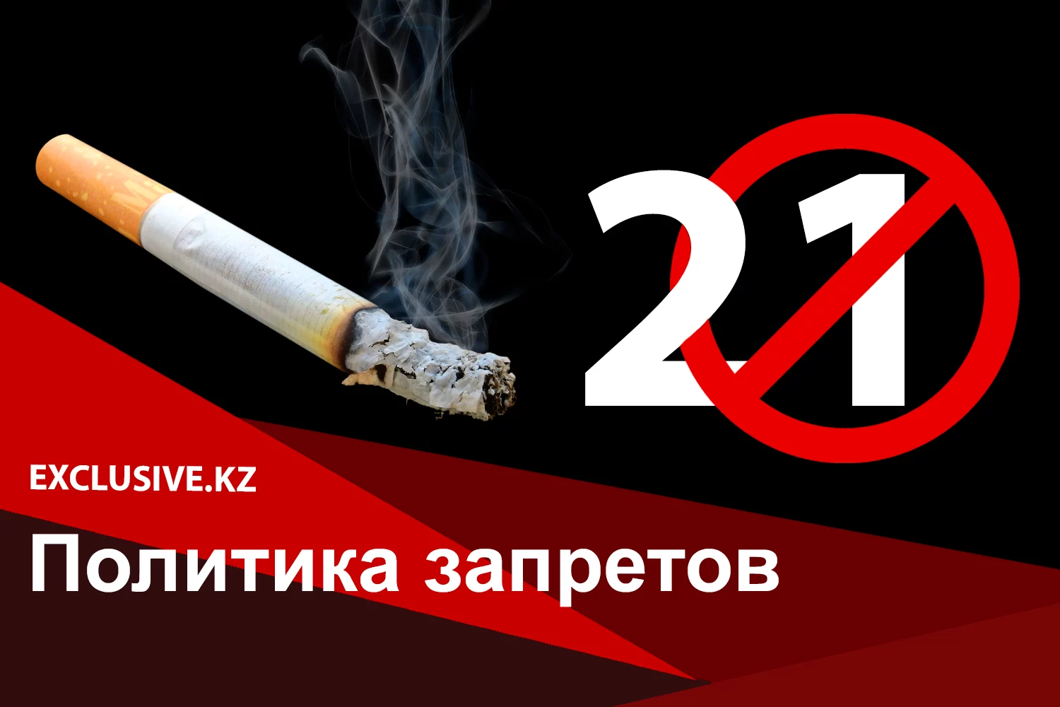 Изображение 2 для Экс-спикер парламента Кыргызстана Мукар Чолпонбаев скончался от коронавируса