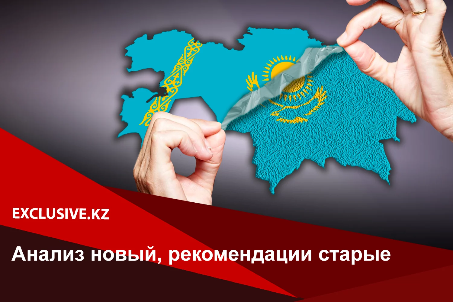 Изображение 2 для На кыргызско-таджикской границе вновь стрельба