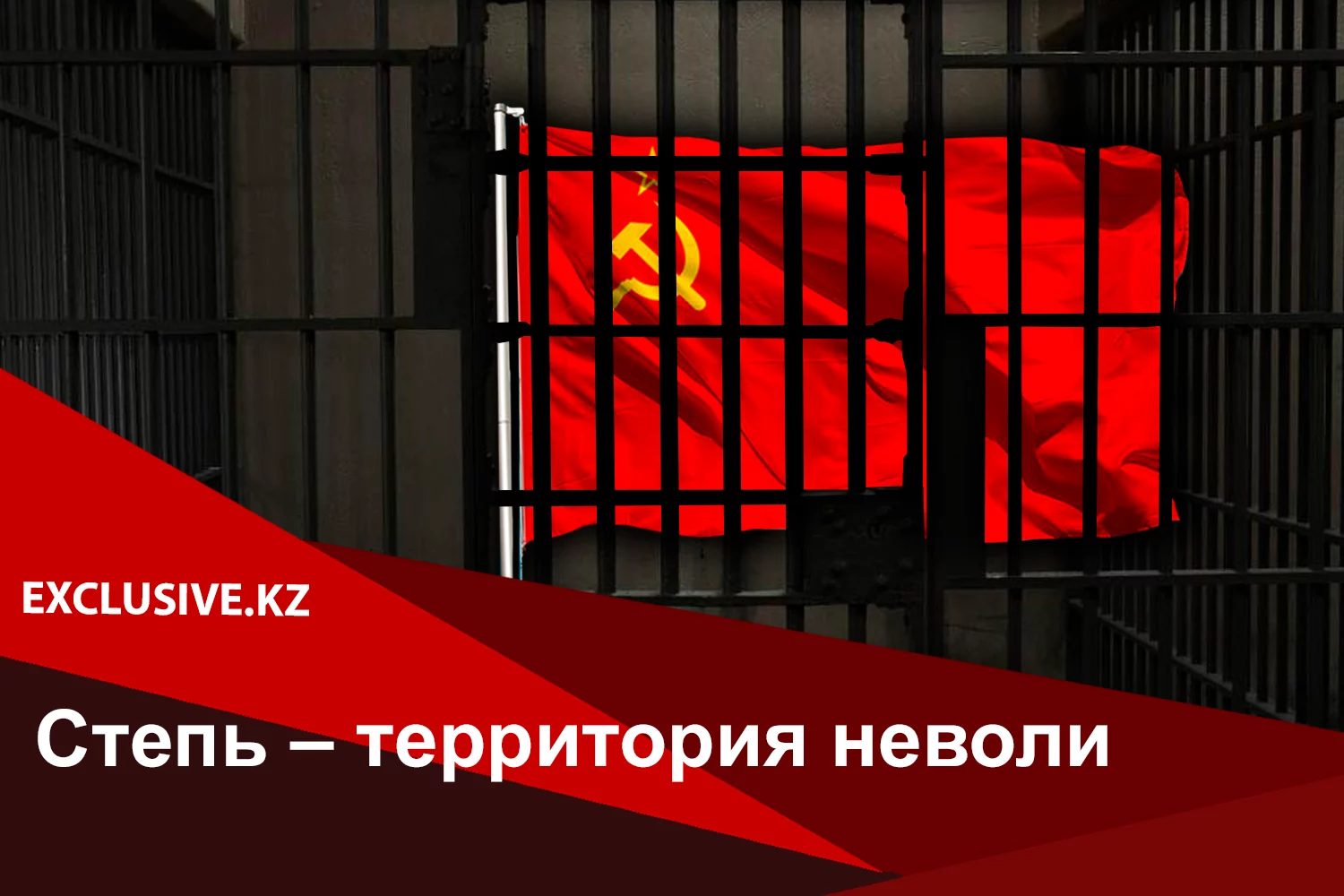 Изображение 2 для Узбекский оппозиционер предупредил об угрозе размещения российской военной базы в Узбекистане