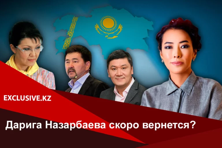 Кому запрещено выезжать за пределы Казахстана? - изображение 1