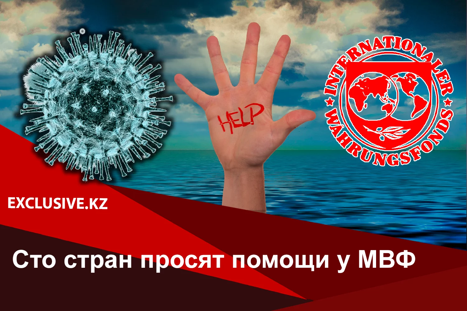 Изображение 2 для Блеск и нищета человеческого капитала