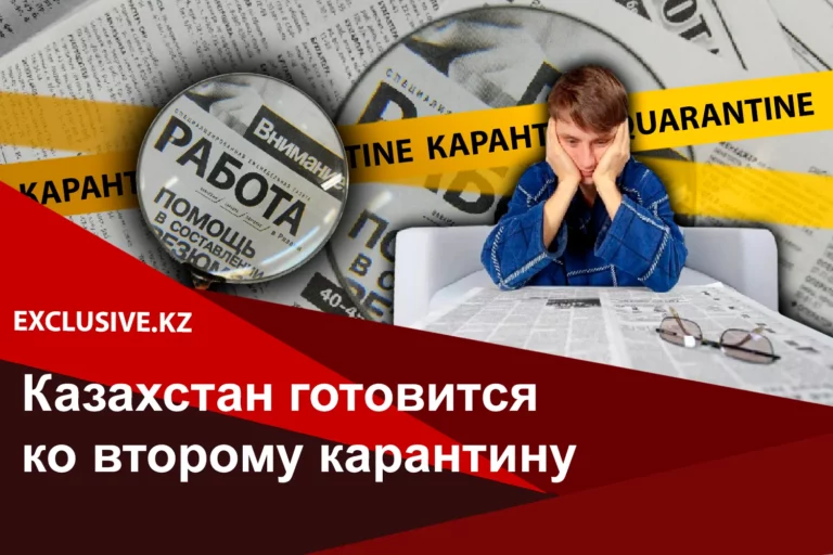 Сможет ли Казахстан избежать массовой безработицы? - изображение 1