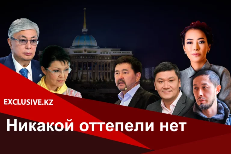 Тогжан Кожалиева, HAQ: «Ошибка Назарбаевой в том, что она слишком хотела власти» - изображение 1