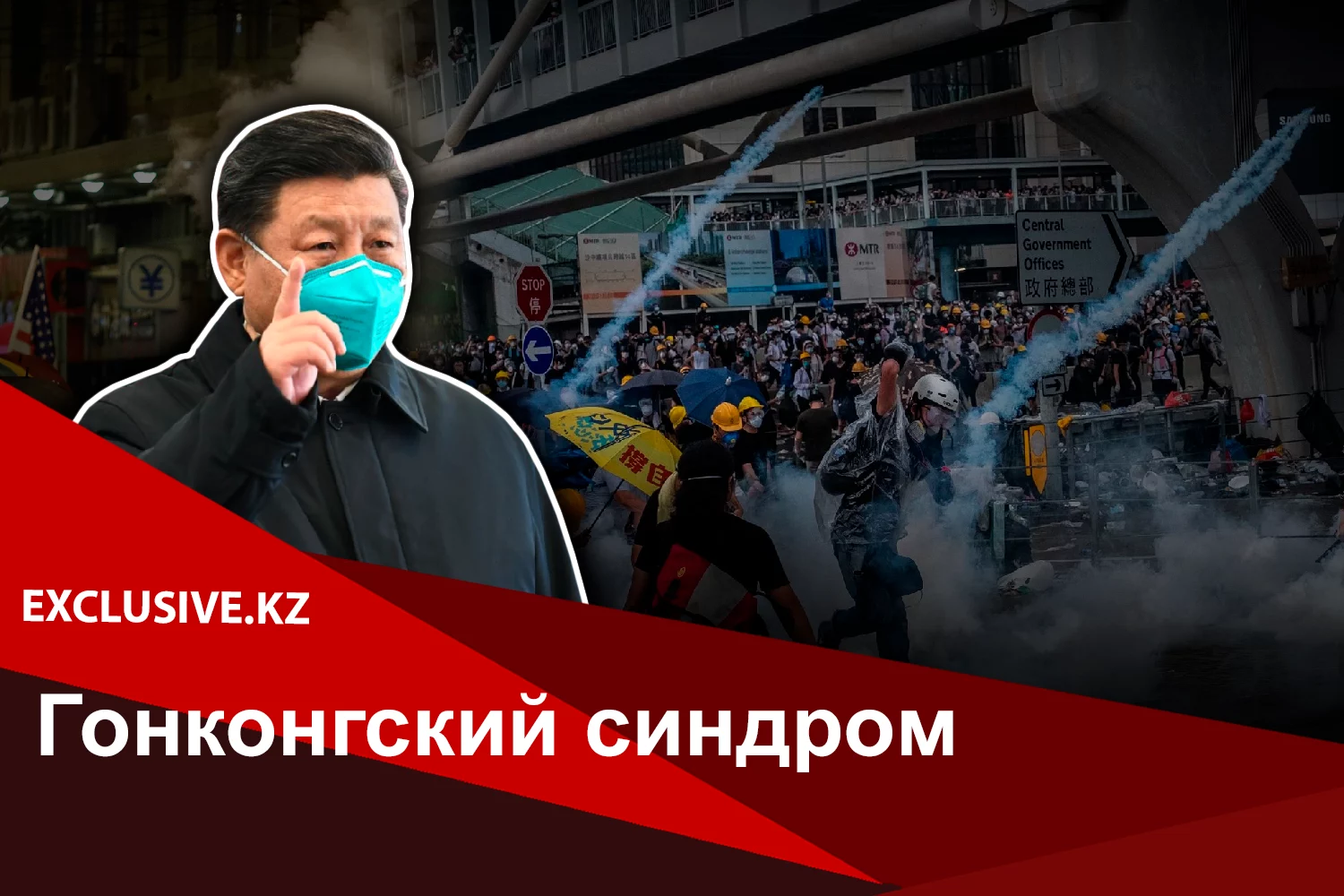Изображение 2 для Китай сам себе худший враг