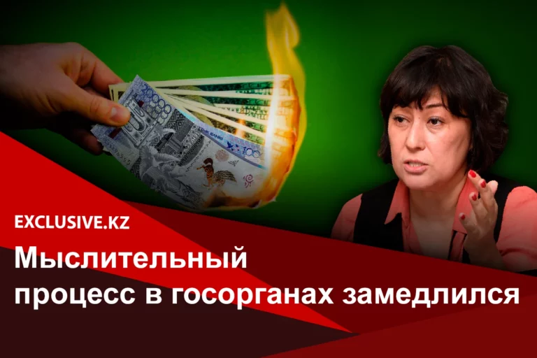Гульмира Илеуова, социолог: «В обществе вырос запрос на перемены любой ценой» - изображение 1