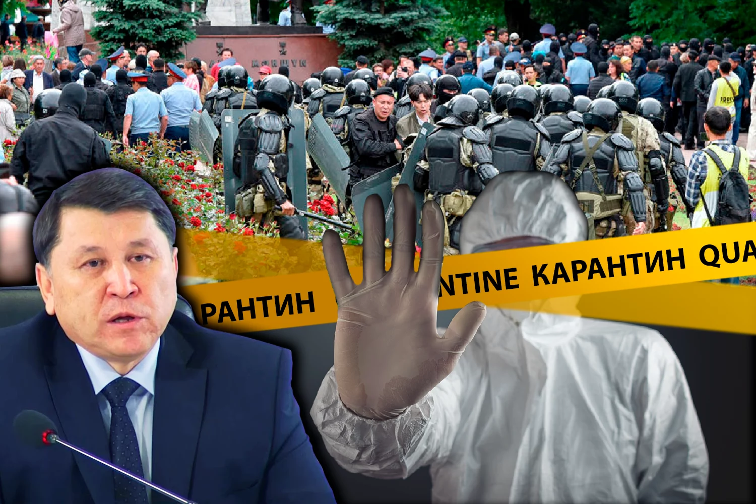 Изображение 1 для Бекшин: участники митинга будут изолированы