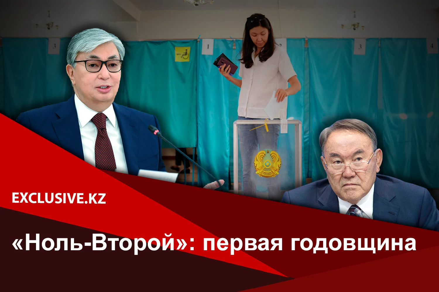 Изображение 2 для Что дали стране и что отобрали у нее Выборы-2019