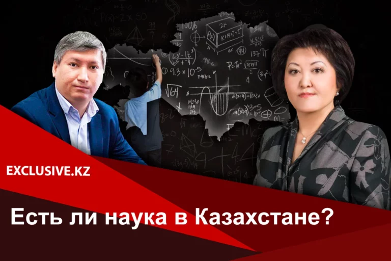 Жанна Курмангалиева: «Комитет науки ищет агентов перемен» - изображение 1