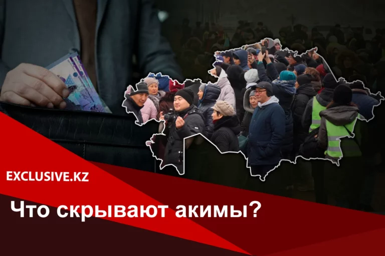 Бюджетный процесс в Казахстане стал еще более недоступным - изображение 1