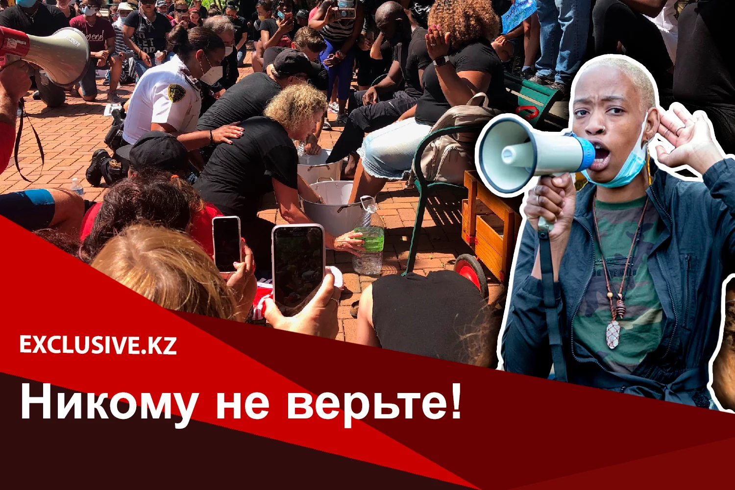 Изображение 4 для Почему копы мыли ноги темнокожим?