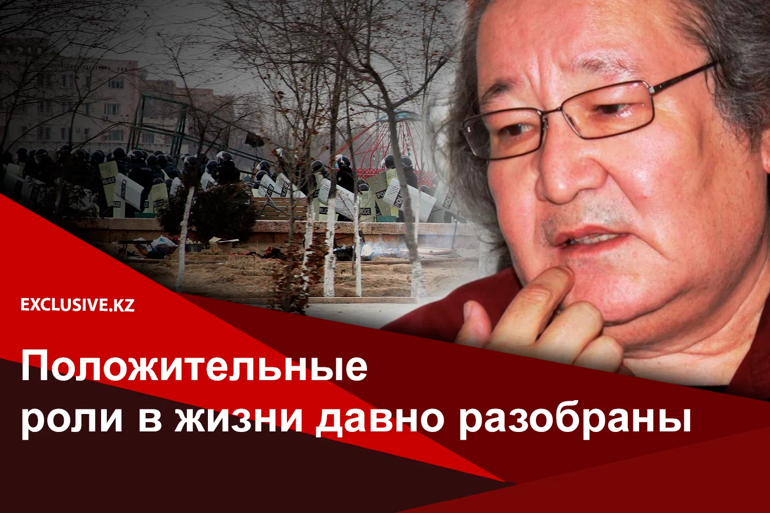 Изображение 3 для Зачем пытались завербовать Булата Атабаева?