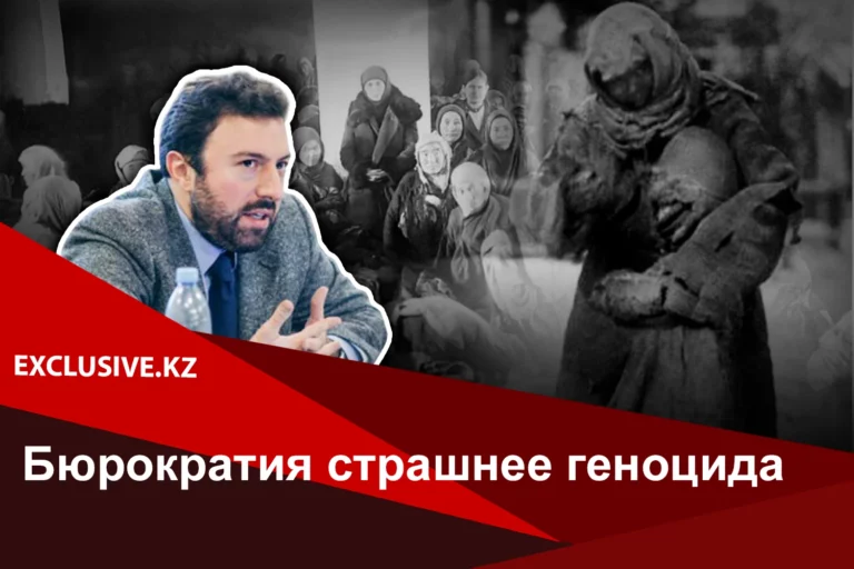 Кто был «архитектором» голода в Казахстане? - изображение 1