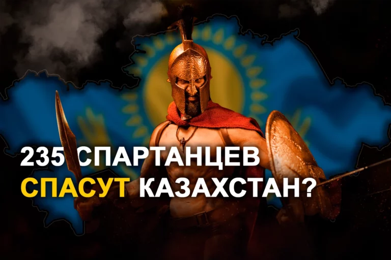 Фонд Елбасы подготовил «трансформационный спецназ» - изображение 1