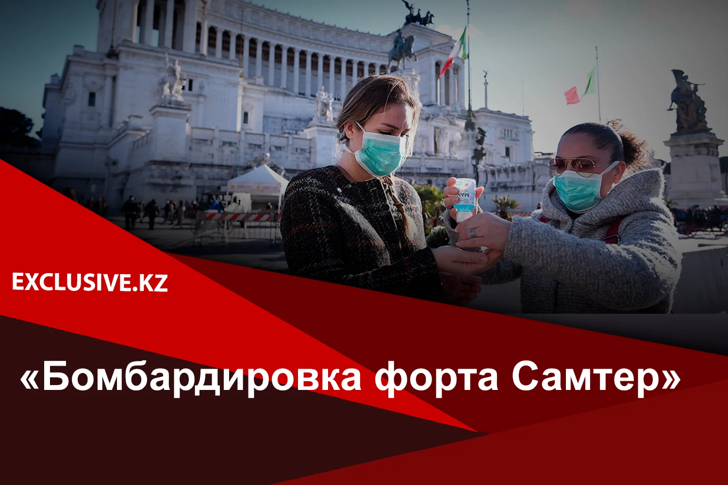 Изображение 2 для Фонд восстановления экономики ЕС в размере 500 млрд евро для борьбы с кризисом Covid-19 называют «гамильтоновским моментом» Европы