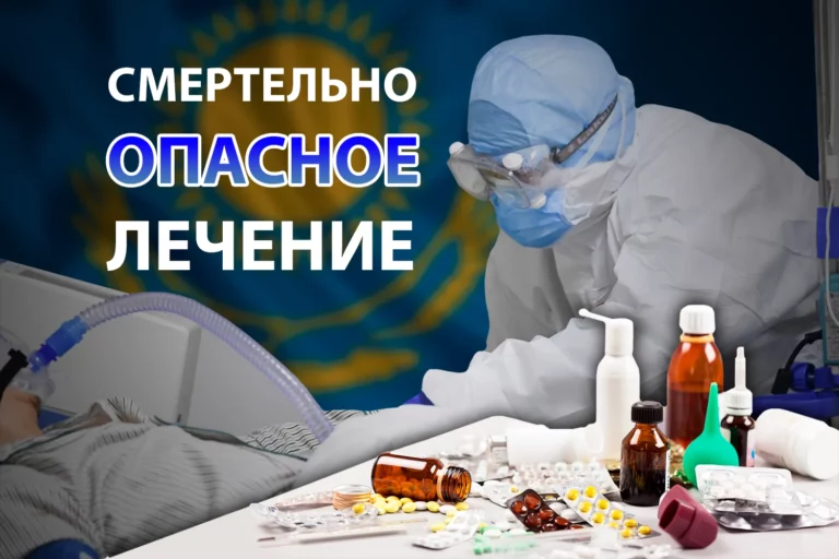 Протоколы лечения от коронавируса оказались смертельными для больных - изображение 1