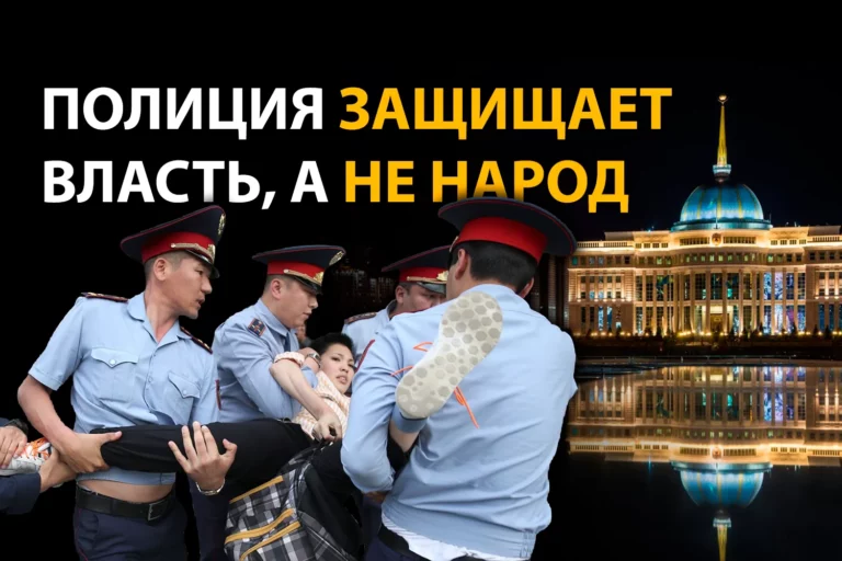 Как реформировать полицию в рамках полицейского государства? - изображение 1