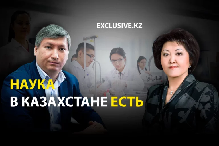 Жанна Курмангалиева: «Комитет науки ищет агентов перемен» - изображение 1