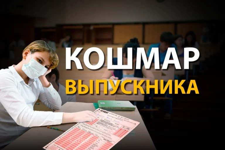 Чем ЕНТ этого года отличается от предыдущих? - изображение 1