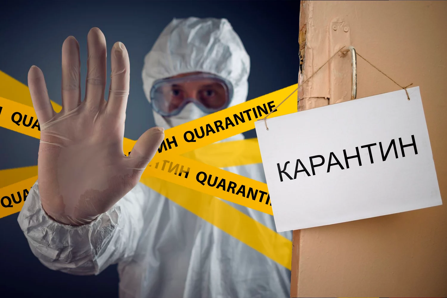 Изображение 1 для Карантин возвращается. Пока на 2 дня