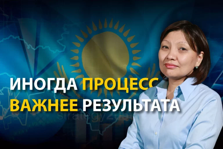 Смогут ли казахи научиться доверять друг другу? - изображение 1