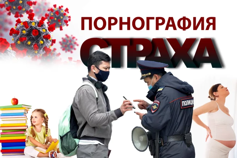 После изоляции нас ждет контроль рождаемости, передвижения и доступа к образованию? - изображение 1