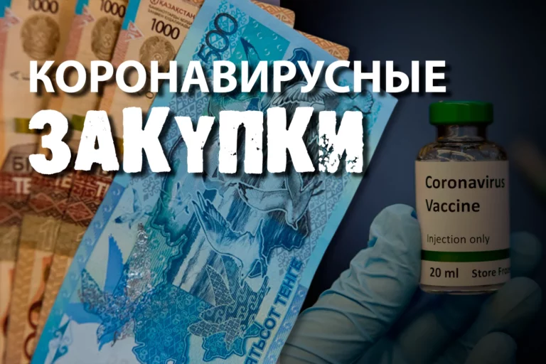 Пандемия как бизнес: во сколько обходятся больным препараты? - изображение 1