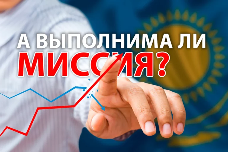 Способен ли «Тау-Кен Самрук» найти стратегического инвестора? - изображение 1