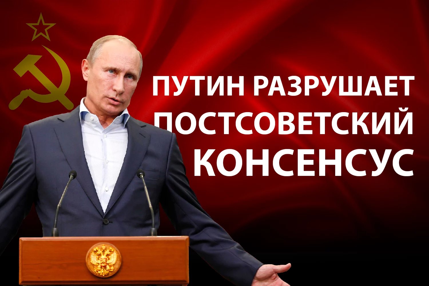 Изображение 2 для Что думают о российских «подарках» украинцы, казахи, кыргызы, узбеки и таджики?