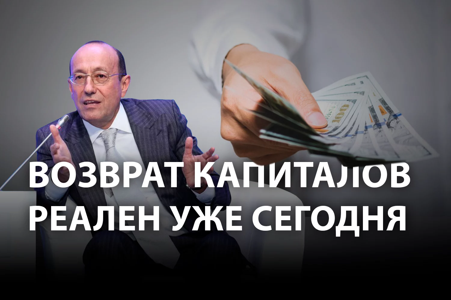 Изображение 2 для Сказ о том, как жители Конго выступили против Александра Машкевича