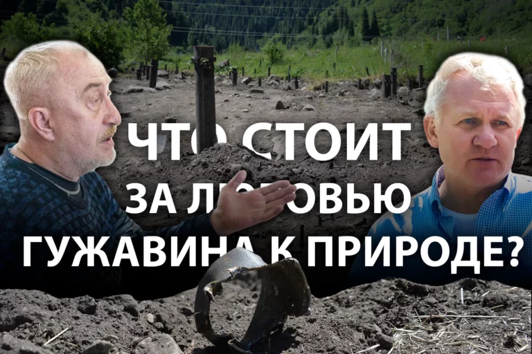 Вадим Борейко: «Аренда в нацпарках: доверять фактам, а не сказкам» - изображение 1