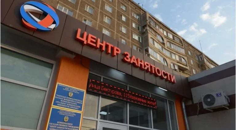 В Казахстане безработным предложили искать работу на бирже труда - изображение 1