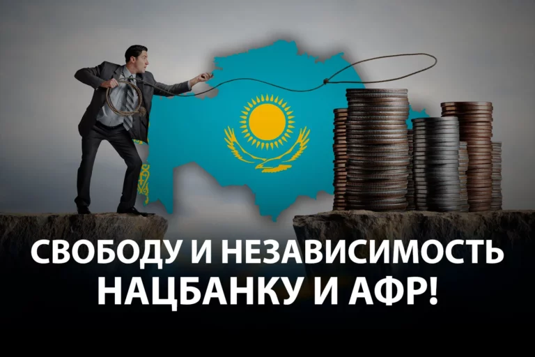 Куда движется наш финансовый рынок и МФЦА? - изображение 1