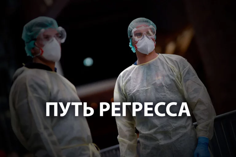 Авторитаризм стал барьером на пути развития - изображение 1