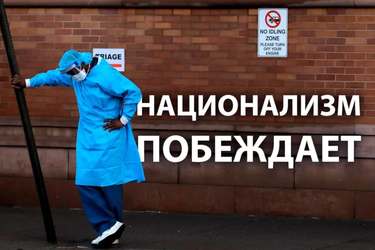 Граждане всех стран, воссоединяйтесь! - изображение 1