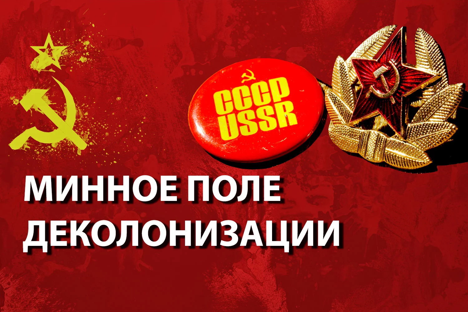 Изображение 2 для Мы не можем изменить прошлое, но можем изменить свое отношение к нему