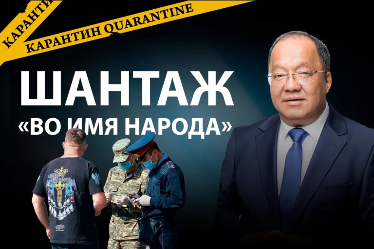 Как с помощью локдауна выдавить деньги из бюджета - изображение 1