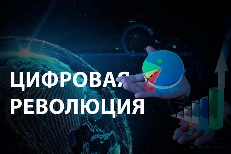 Цифровой путь к финансовой системе, в центре которой будут граждане - изображение 1