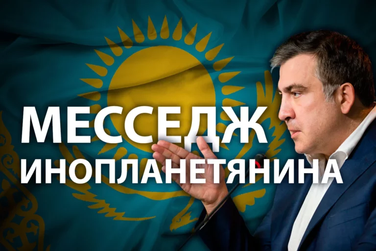 Михаил Саакашвили: «Если государство не встает на защиту своего гражданина, то его не существует» - изображение 1