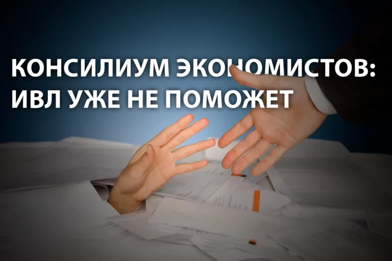 Бюрократия и коррупция – два крыла государства - изображение 1