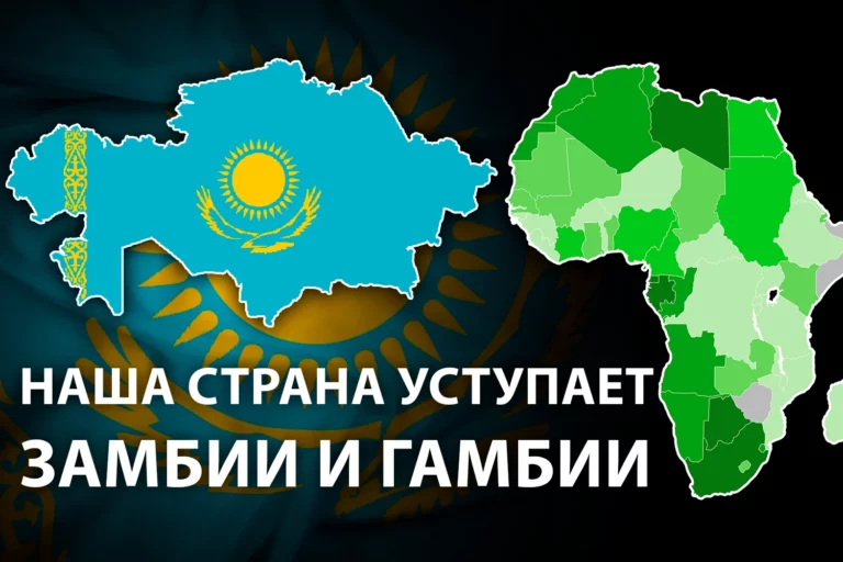 В рейтинге стран мира по безопасности Казахстан занимает 89-е место из 167 - изображение 1