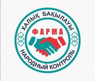 Изображение 1 для Движение «HAQ» запускает мониторинг лекарственных препаратов