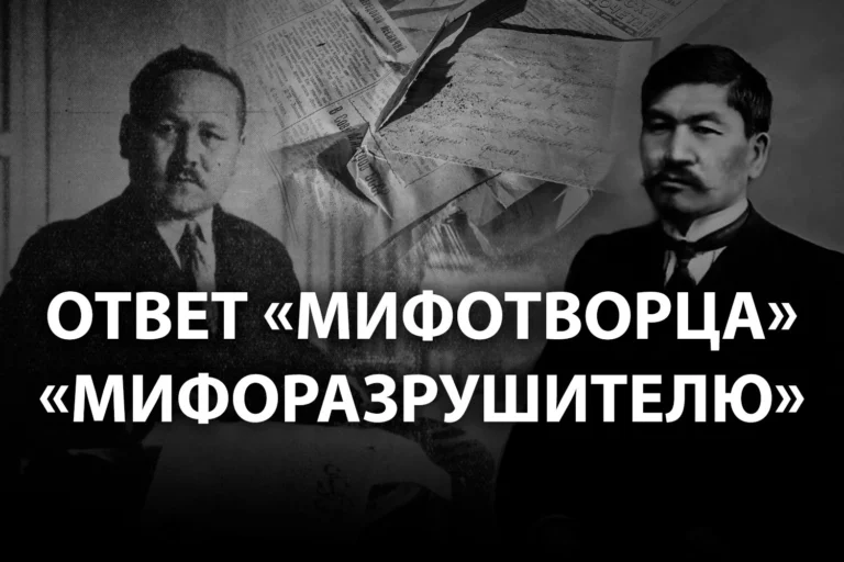 Зачем «Алаш» хотела создать соединенные штаты России? - изображение 1
