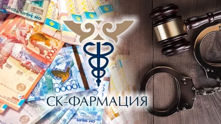 Антикоррупционная служба начала проверку компании «СК-Фармация» - изображение 1