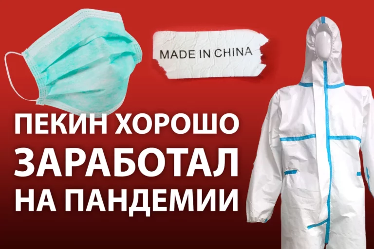 Китай как экономическое пугало - изображение 1