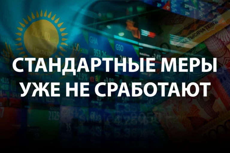 Фондовый рынок как зеркало дефектов общественного устройства - изображение 1