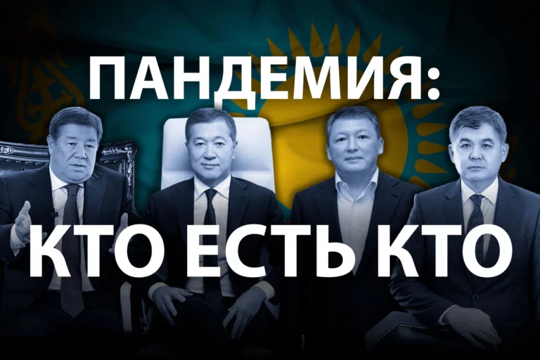 Рейтинг управленческой элиты: второй квартал 2020 - изображение 1