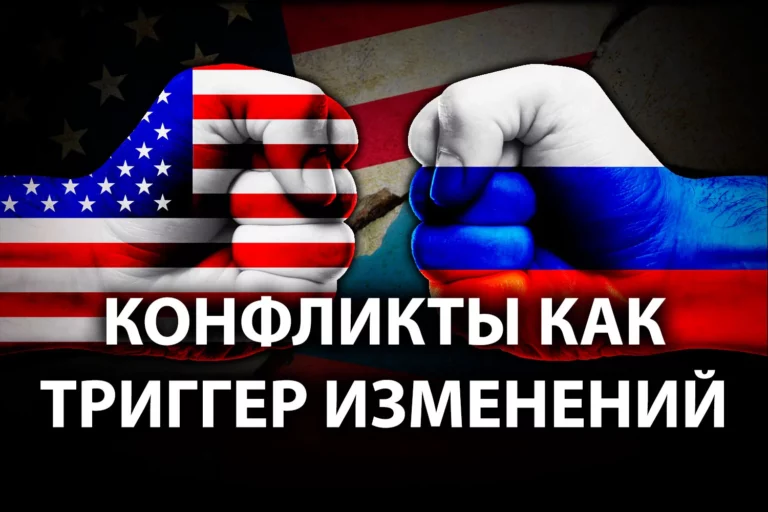 Российско-американские отношения в 2030 году - изображение 1