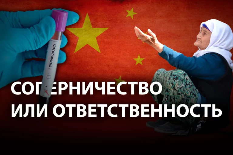 Китай: сотрудничать или страдать? - изображение 1