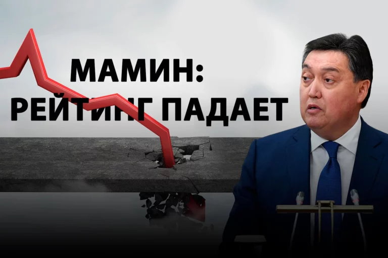 КАКОЙ ПРЕМЬЕР-МИНИСТР НУЖЕН КАЗАХСТАНУ? - изображение 1